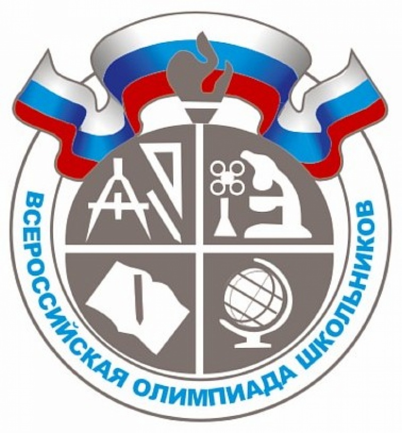 В Оренбуржье начался региональный этап всероссийской олимпиады школьников